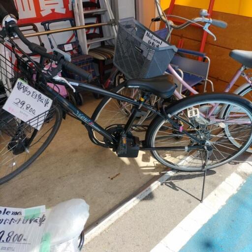 電動自転車