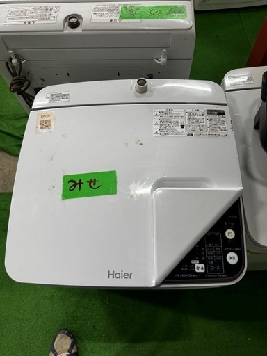 ご来店時、ガン×2お値引き‼️ Haier(ハイアール) 2020年製 3.3kg 洗濯機