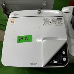 ご来店時、ガン×2お値引き‼️ Haier(ハイアール) 2020年製 3.3kg 洗濯機🎉