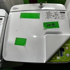 ご来店時、ガン×2お値引き‼️ Haier(ハイアール) 2017年製 3.3kg