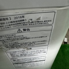 ご来店時、ガン×2お値引き‼️Panasonic(パナソニック) 2016年製 7.0kg 洗濯機🎉