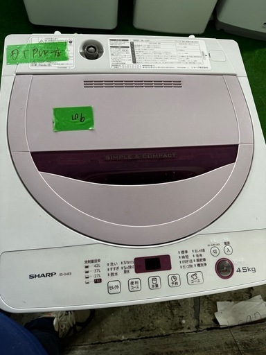 ご来店時、ガン×2お値引き‼️SHARP(シャープ) 2016年製 4.5kg 洗濯機