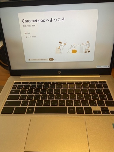 別にも出品中で早い者勝ちです‼️ノートパソコン HPChromebook箱、配線、説明書あり本日中の取り引きで割引