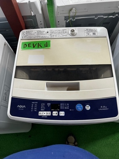 ご来店時、ガン×2お値引き‼️AQUA(アクア) 2018年製5.0 kg 洗濯機
