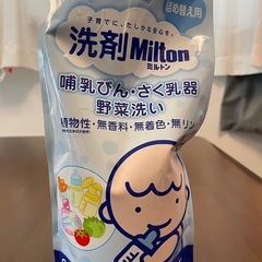 ミルトン洗剤詰替用　650mL