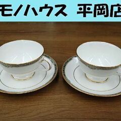 ☆ ミントン バッキンガム パスタボウル 2枚 金彩 幅22.5㎝ ボーン