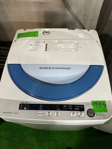 ご来店時、ガン×2お値引き‼️SHARP(シャープ) 2014年製 5.5kg 洗濯機