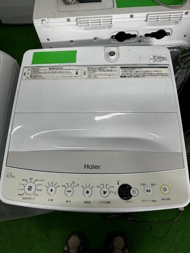 ご来店時、ガン×2お値引き‼️ Haier(ハイアール) 2016年製4.5 kg 洗濯機