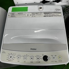 ご来店時、ガン×2お値引き‼️ Haier(ハイアール) 2016年製4.5 kg