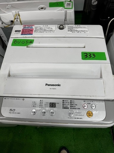 ご来店時、ガン×2お値引き‼️Panasonic(パナソニック) 2017年製 5.0kg 洗濯機