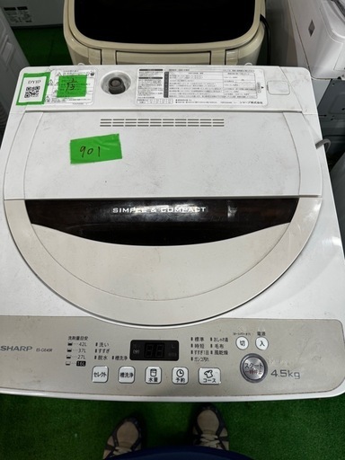 ご来店時、ガン×2お値引き‼️SHARP(シャープ) 2016年製 4.5kg 洗濯機