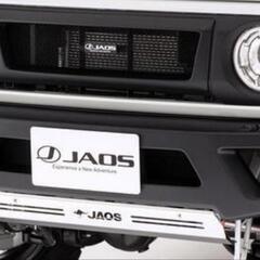 旧車 日本製 オカモト 理研 エンケイ AL-DASH ボート トレーラー 2本