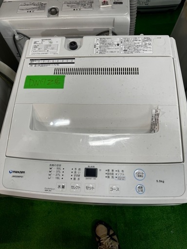 ご来店時、ガン×2お値引き‼️ maxzen(マックスゼン) 2019年製 5.5kg 洗濯機