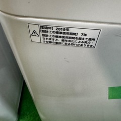ご来店時、ガン×2お値引き‼️ maxzen(マックスゼン) 2019年製 5.5kg 洗濯機🎉