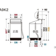 パナソニック 洗濯機NA-FA9K2