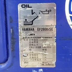 引取限定】ヤマハ インバーター発電機 中古品 EF2800iSE【ハンズ