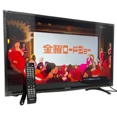 兵庫県のハイセンス テレビ 家電の中古が安い！激安で譲ります・無料であげます｜ジモティー