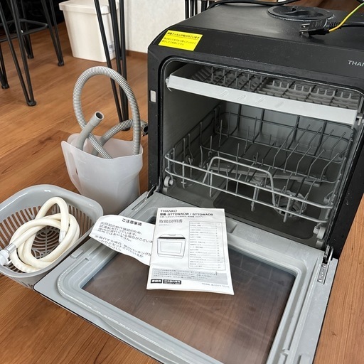 ラクア　食洗機　2〜3人用　5L