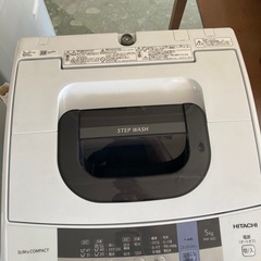 HITACHI 全自動洗濯機 ピュアホワイト [洗濯5.0kg /乾燥機能無 /上開き