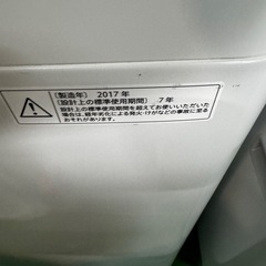 ご来店時、ガン×2お値引き‼️SHARP(シャープ) 2017年製5.5 kg 洗濯機🎉