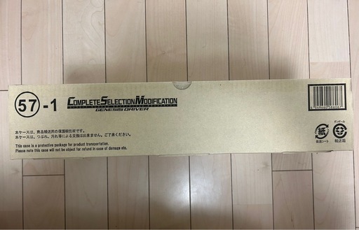 CSM ゲネシスドライバー　仮面ライダー鎧武