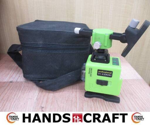 グリーン墨出し器 中古品 ケース/リモコン/バッテリ/充電器付き 【ハンズクラフト宜野湾店】