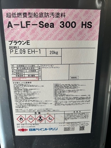 船の塗料