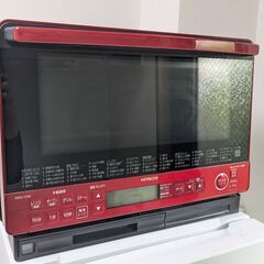 日立 - 日立過熱水蒸気オーブンレンジ HITACHI 日立過熱水蒸気オーブンレンジ