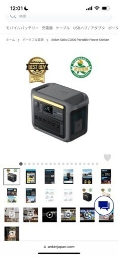 その他 Anker Solix C1000 Portable Power Station