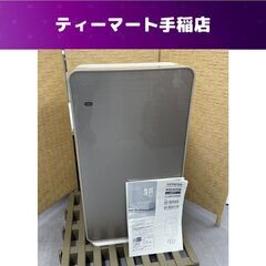 日立 2023年製 加湿空気清浄機 クリエア 自動おそうじ機能付き EP-NVG90 空気清浄～42畳 HITACHI 札幌市手稲区