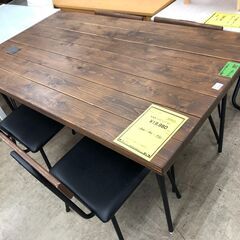 東馬 ダイニングセット ダイニングテーブルセット ダイニングテーブル5 