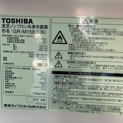 東芝 2ドア冷蔵庫 BSシリーズ ピュアブラック [153L /2ドア /右開きタイプ] GR-M15BS-K   リサイクルショップ宮崎屋 住吉店 24.9.26F