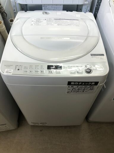 シャープ SHARP 全自動 洗濯機 7.0kg 2020年製 ES-GE7E 穴なし槽 節水 ホワイト 全自動洗濯機 一人暮らし ファミリータイプ 新生活 クリーニング済 堺市 石津【ジャングルジャングルサカイ石津店】