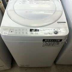 シャープ SHARP 全自動 洗濯機 7.0kg 2020年製 ES-GE7E 穴なし槽