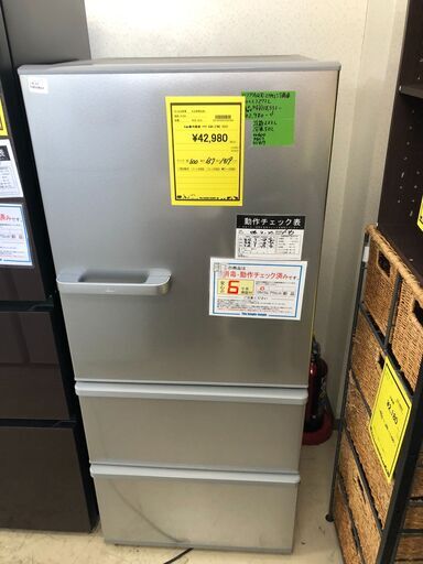 AQUA アクア 冷蔵庫 AQR-27M2　2022年製 中型 大型冷蔵庫 二人暮らし ファミリータイプ 272L  ミスティシルバー 3ドア クリーニング済 堺市 石津【ジャングルジャングルサカイ石津店】