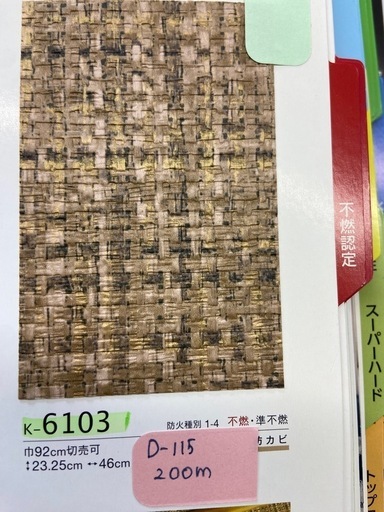 おりもの 壁紙