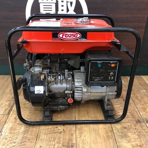 MITSUBISHI スタンダード発電機　FD250 動作OK