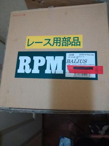 カワサキ バリオス2 RPMマフラー