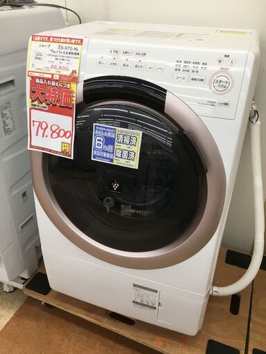 シャープ ドラム式洗濯機 【リサイクルモールみっけ柏】