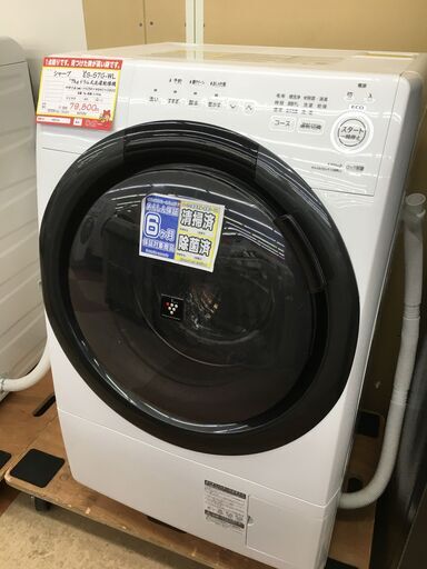 シャープ ドラム式洗濯機 【リサイクルモールみっけ柏】