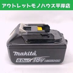 マキタ 純正 バッテリ 18V 6.0Ah BL1860B 残量表示 雪マーク付き リチウムイオン makita 電動工具☆ 札幌市 豊平区 平岸