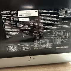 KOIZUMI オーブンレンジ　2023年製