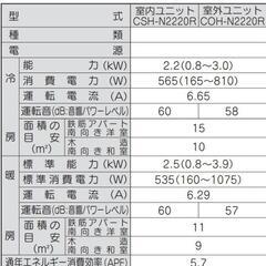 【お譲り先決定受付終了】◇コロナ　ルームエアコン（6畳用）2台