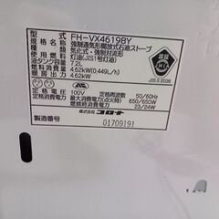 7.2石油ファンヒーター