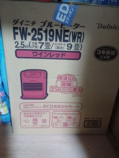 新品未使用 ✨