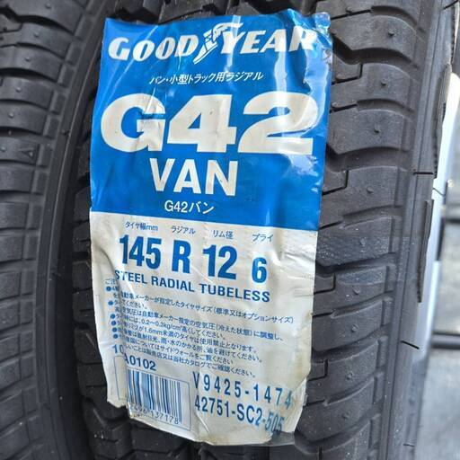 新品・未使用】 ダイハツ ハイゼット 12インチ タイヤ＆ホイール 4本  