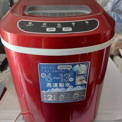 ベルソス家庭用高速製氷機 VS-ICE02