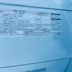 ⭐️SHARP 電気洗濯機⭐️ ⭐️ES-GE6B-W⭐️