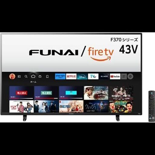 札幌★①展示品◆FUNAI◆Fire TV搭載 43V型 4K液晶テレビ/Alexa対応◆FL-43UF370◆2024年6月発売モデル
