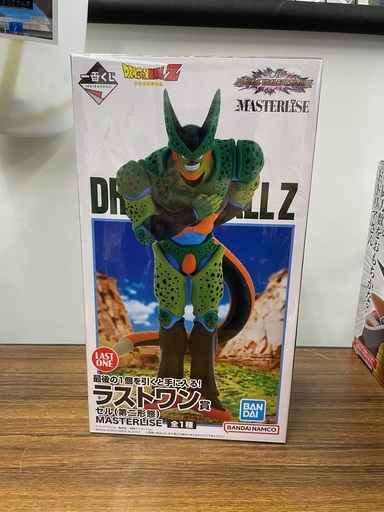 【未使用】一番くじ ドラゴンボールZ ラストワン賞 セル(第二形態) MASTERLISE